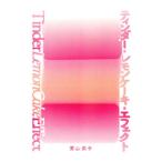 tinda-* лимон кекс * эффект | лист гора ..