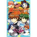 ........ первый . Battle | Ishizaki ..