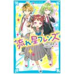  текущий звезда f линзы |... нагружать .