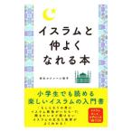  стул Ram .. хорошо ...книга@|Morita LeclercYuko