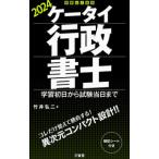  мобильный телефон нотариус 2024| бамбук .. 2 