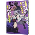  love ... обратная сторона порез ........ san . человек, исторический сильнейший Devil Kings как сырой . возврат .4| сон река ..