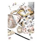  когда ... если ..... из 2|...