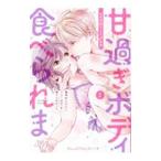  соль соответствует ..... проходить корпус . еда ... сделал ~ рост разница 35 см. * обстоятельства ~ 2| юг . столица 