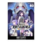  человек вид ..kokpito девушки 3| соль .. главный . следующий 