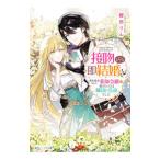  контактный . как только сделать немедленно брак!?. примерно поломка . осуществлен лекарство ..... разряд.. . страна. император был |. рисовое поле rin 