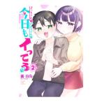 ���������Ƃ��񂿂��͍������C���Ă� 2�^������