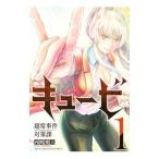  кий bi супер .. раз меры урок 1| запад .. большой 