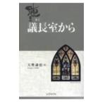 .| большой . уступать .