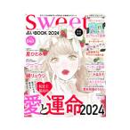  предсказание BOOK 2024| "Остров сокровищ" фирма 