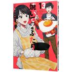 .... крышка .13| - natsu Casio li