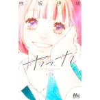  Sakura,sak. 9|. склон ..