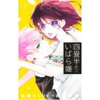  4 татами половина. ....3| Yoshida сон прекрасный 