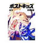  post Kids 3|. река ..