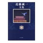  близко глициния . один полное собрание сочинений 3| близко глициния . один 