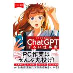  широкий иллюстрация Zero из начало .!ChatGPT... работа .|ChatGPT бизнес изучение .