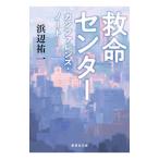  спасательный центральный can fa Len s* Note |. сторона . один 