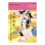  Yamato мир .[.......]. источник . история. мир | Heibonsha 