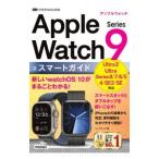 Apple Watch Series9 Smart гид | ссылка выше 