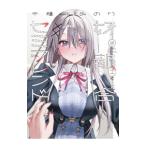  благоприятный semi friend 1| тысяч вид . клей 