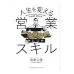  жизнь . поменять предприятие умение |. глициния ..