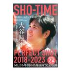 SHO-TIME| рисовое поле . иметь история 