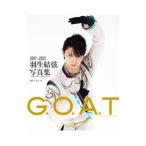 G.O.A.T| Sakamoto Kiyoshi 