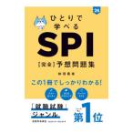 hi......SPI( совершенно ) ожидания рабочая тетрадь *26|. рисовое поле весна .