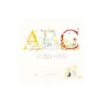 ABC. .. клей |kami-yu*be Lunar ru