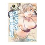  Elf . мотоцикл .. страна география исследование участник .1|.книга@...