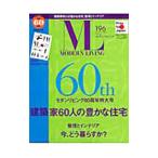  современный living No.196 MAY 2011|asheto женщина .. фирма 