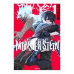  Monstar shu Thai n1|OTOSAMA