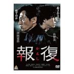 DVD| воздаяние 