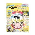 LDK baby the Best|...