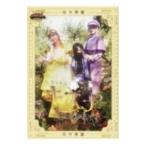  король Squadron King o-ja- герой книжка ...... нет . царапина naandlak отсутствует!?| Tokyo News сообщение фирма 