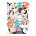  цвет .. девочка . Kiss . было ., 100 . Kiss . глаз ... сделал ***. 3|betock