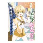 .... Elf .. человек ...|. flat 