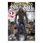  высшее . дорога - серый гол -2| Suzuki большой 
