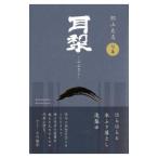 ショッピング梨 耳梨／桐山太志