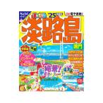  Awaji Island ..*25|. документ фирма 