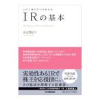 IR. основы |. сторона подлинный ..