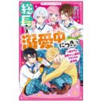  общий длина .,. love средний . есть. 10|...