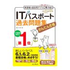 コンピュータ関連の本全般