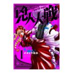 . человек большой битва 1| oo common . много 