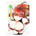 ..chi-to.~ отклонение chi-to. ... человек. необычность мир . медленно жизнь хочет ~ 8| гора рисовое поле moji прекрасный 