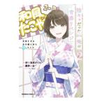 .kya был Я. юность li Ben ji2| Исэ город море . Boyle 