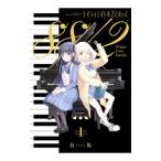 eitieito.2....1| иметь лошадь 