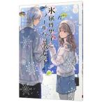  лед .. мужчина .. прохладный . такой же . женщина 9| dono штук . прекрасный . регистрация 