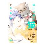  кошка - кошка. кошка .. .. 11|. дерево правый li