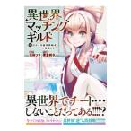  необычность мир подходящий Guild ~. соединять . необычность мир вращение сырой,. предложение. ~| восток ...